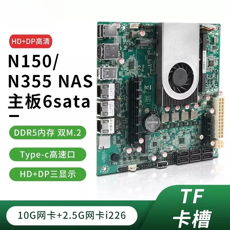 N150 NAS ana bilgisayarı SATA  - Nas Motherboard N100 6 Sata incelemesi ve fiyatı